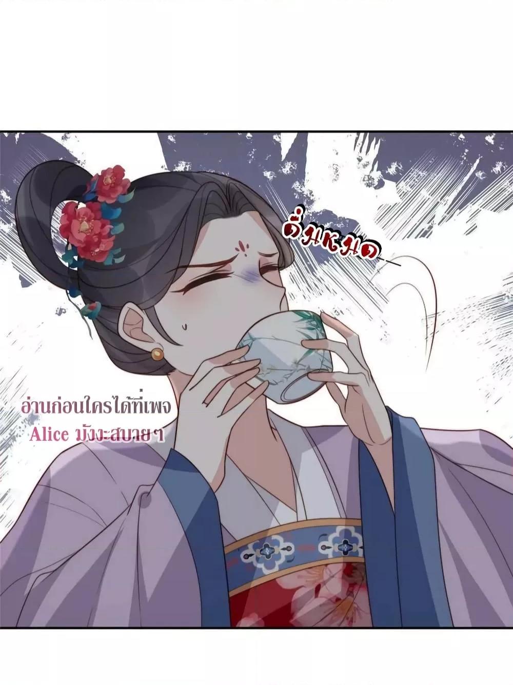 After The Rotten54 (29)